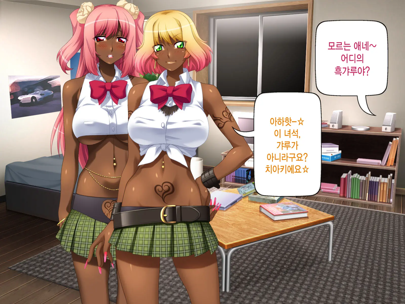 Kuro Gal Wa Chinpo De Otoseru!